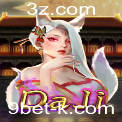 A Fascinante Jornada do Jogo DaJi e o Envolvimento da Plataforma 9bet