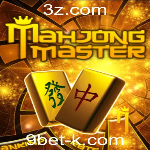 Explorando o Fascinante Mundo de MahJongMaster e a Estratégia 9bet